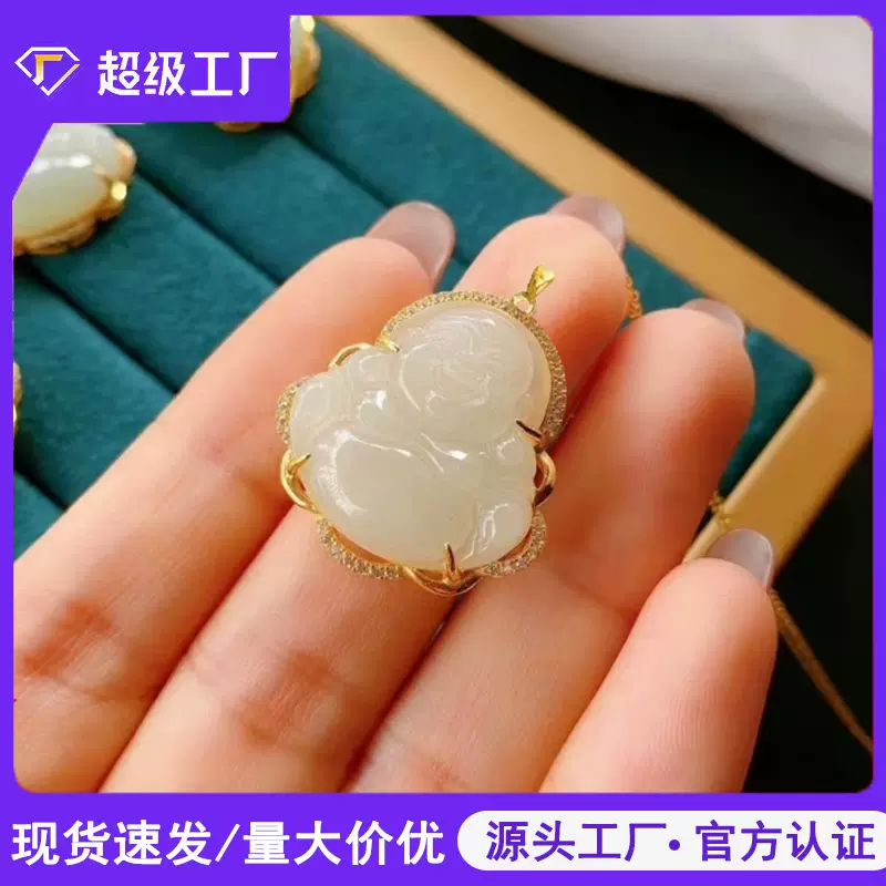 天然岫玉佛公吊坠古法沙金镶嵌弥勒佛转运项链女直播引流礼品