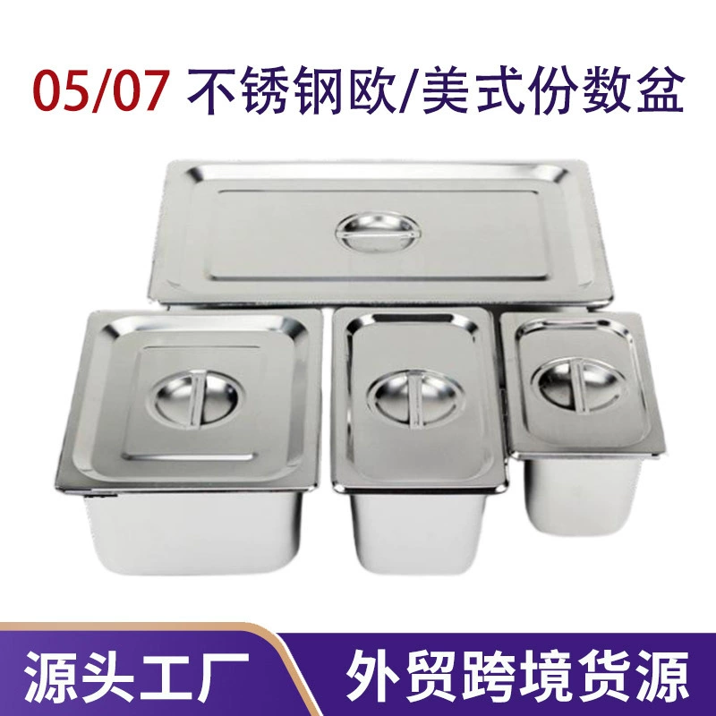 Пищевая порционная чаша из нержавеющей стали, коммерческая прямоугольная кантри для фургона быстрого питания, кантри для обслуживания магазина чая с молоком самообслуживания с утолщенной крышкой