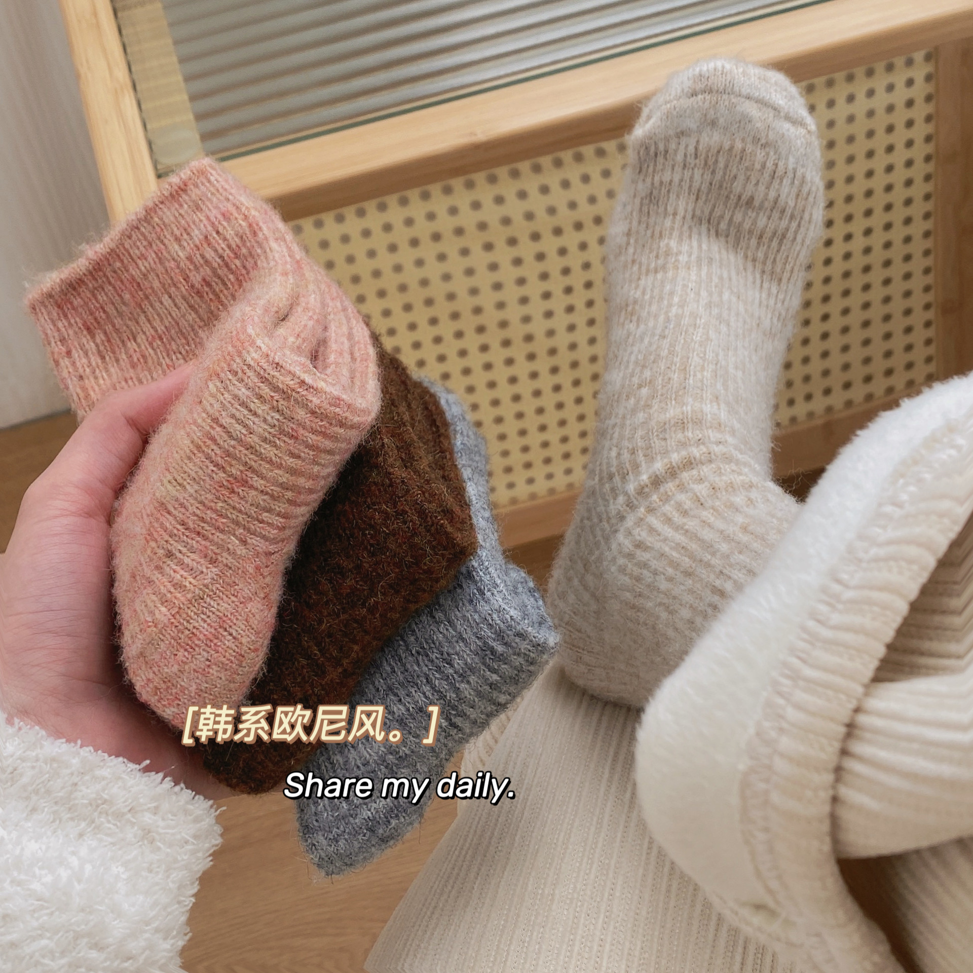 Sheer Wool Socks for Women - Pure Color, Xiao Xiang Style, Ins Trendy, Autumn/Winter, Thick and Warm, Cashmere Retro, Mid-Calf Socks