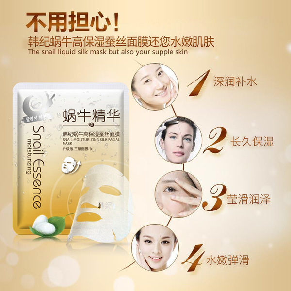 moisturizing face mask for skin care