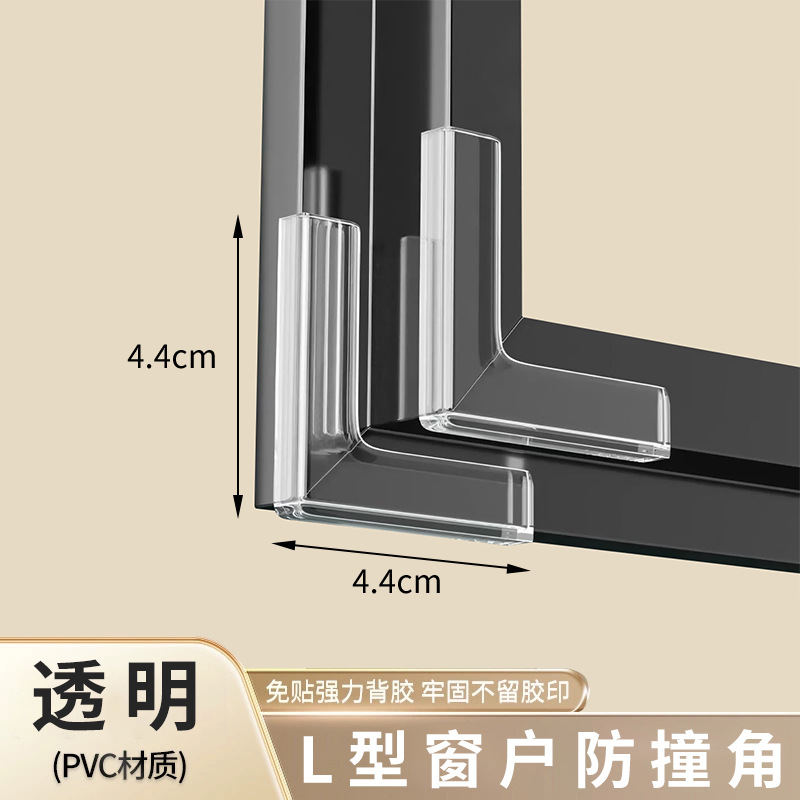 Ventana, esquina de la mesa, protección anticolisión, protección suave, bolsa de golpes, almohadilla de esquina anticolisión transparente, cubierta protectora de esquina afilada, pegatina anticolisión
