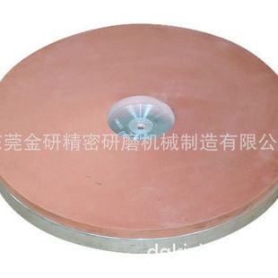 Resin Copper Plate - Sapphire Glass, Silicon Wafer, Crystal, Quartz Wafer, Hardware Parts
