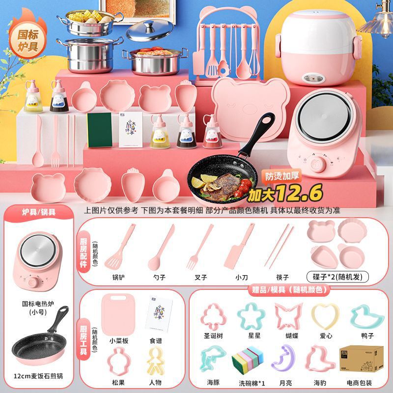 독일 세이코 [465 키친 12.6cm] 핑크