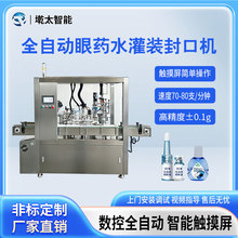 ȫ�Ԅ���șˮ���b�C����ҺҺ�w�������w�CС�����߾�����ƿ���a��