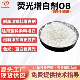 功能性母料;分散剂;合成材料助剂