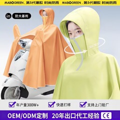 2025年新型電気自動車バッテリーカーレインコート男性用拡張防雨シングルバイク専用レディースレインポンチョ