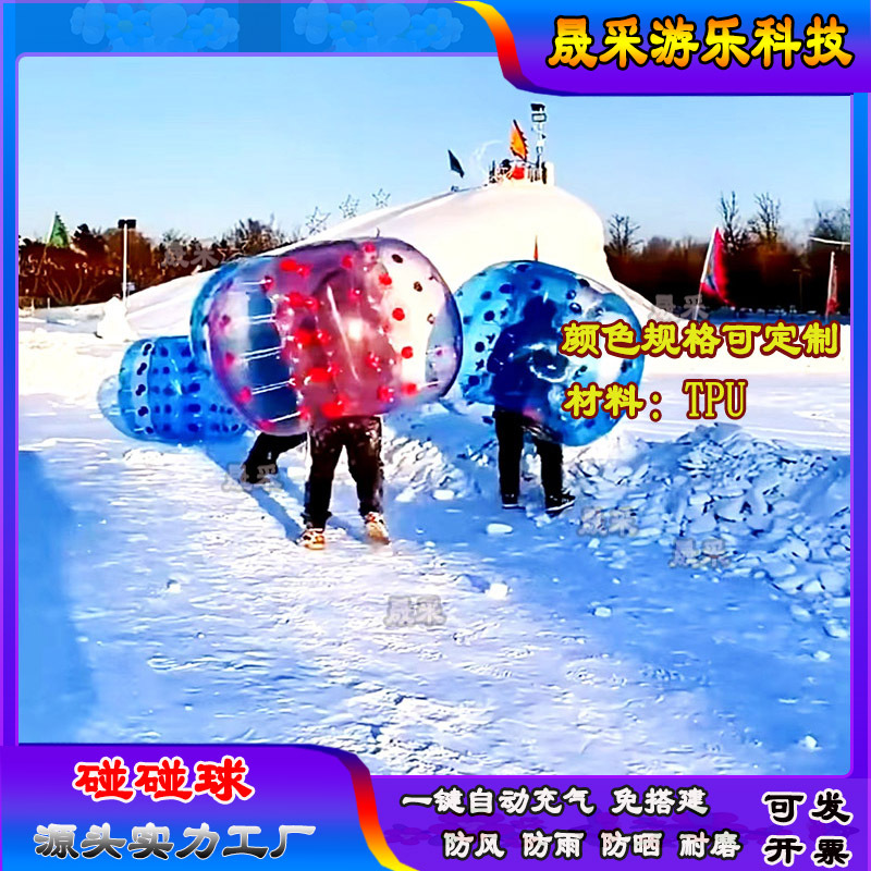 Water aqua park