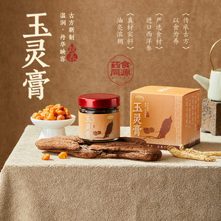 ��֮�����`��220g�ŷ�����Ů�Ԛ�Ѫ���������ۼ�ʳ���a����b