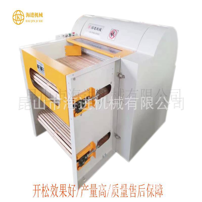 供应海进牌HJKM500开棉机 开松棉机效果好，6D以上化纤一次性开松