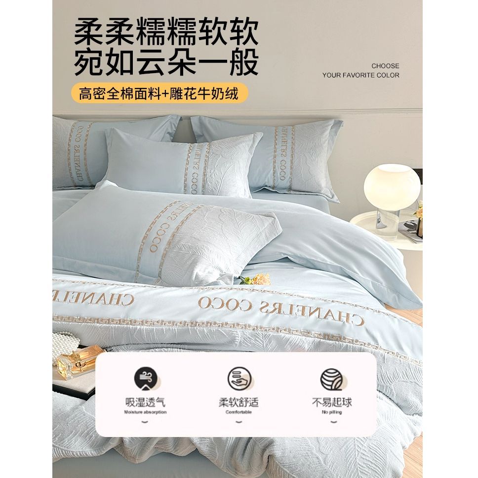 Otoño y invierno tallado algodón conjunto de cuatro piezas lujo ligero de alta sensación de 100 sábanas de cama de algodón puro ropa de cama