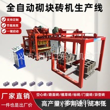 ���]��4-25ȫ�Ԅ�ˮ�����K�u�C��ģ�߻��������Ĵu�C�u�C�����O��