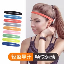 现货时尚运动发带跑步吸汗带瑜伽健身篮球运动止汗带 弹力束发带
