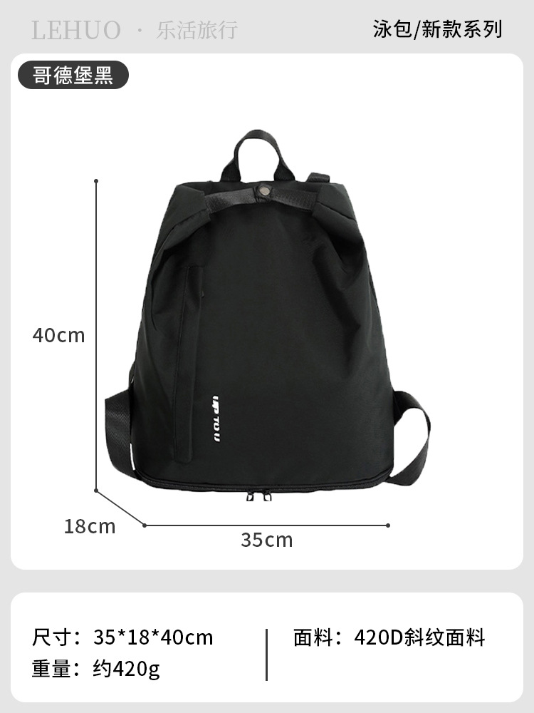 Gotham black [wet and dry separation/water-repellent/independent shoe compartment]