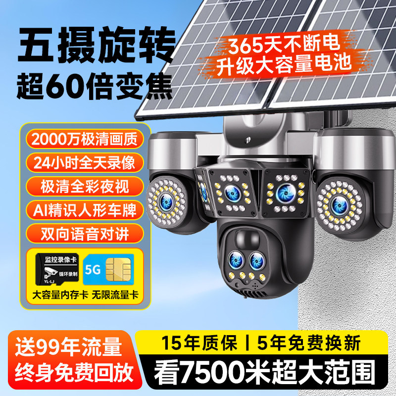 Cámara de Seguridad Inteligente Solar 360° Visión Nocturna para Exterior