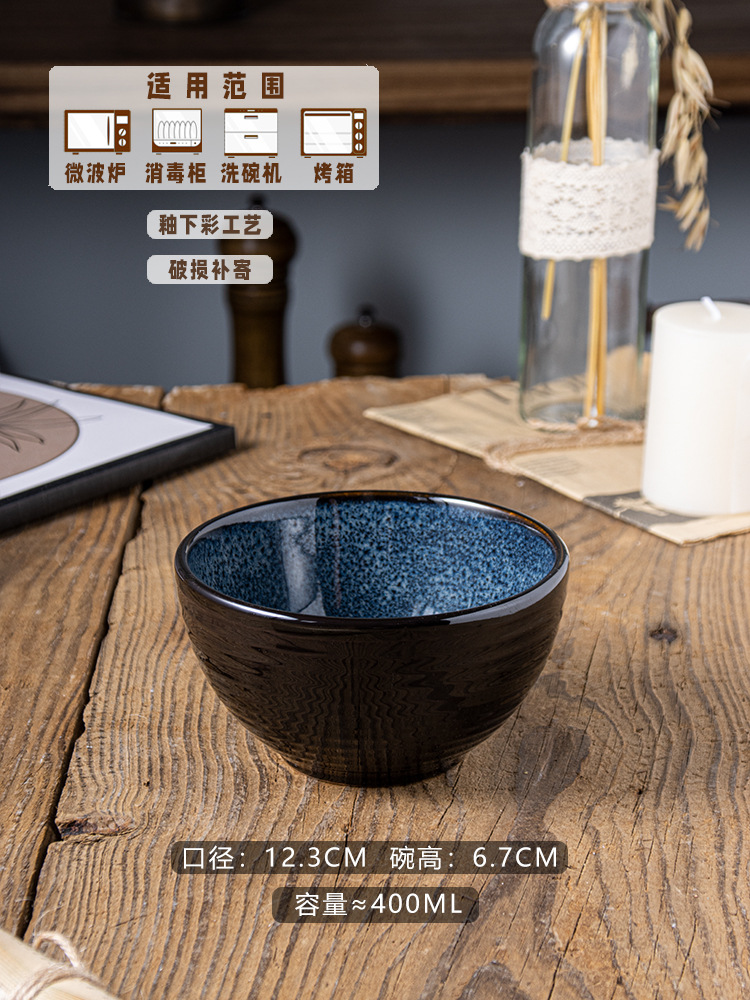 별이 빛나는 하늘 4.8인치 밥그릇-정품