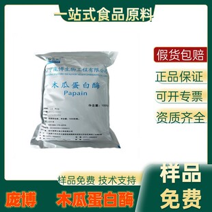 ���� ľ�ϵ���ø ʳƷ�� ľ�ϵ���ø ø�Ƅ�10�f��λ ľ�ϵ���ø