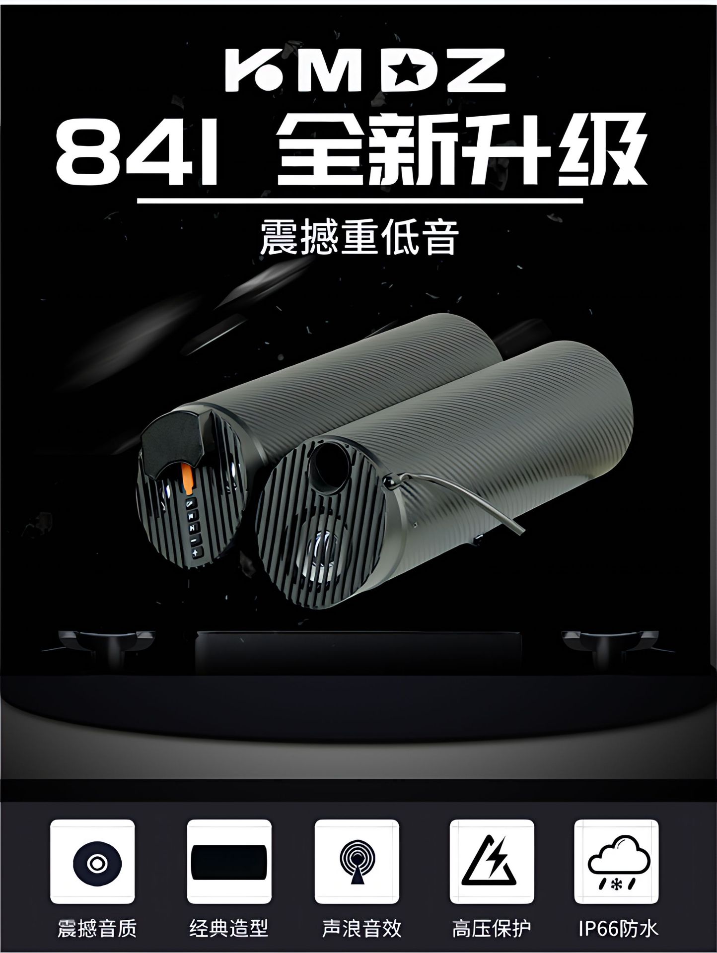 High-Power Subwoofer Electric Motorcycle with Bluetooth Audio Two-In-One Sound System and Sound Wave Speaker Simulator Modification