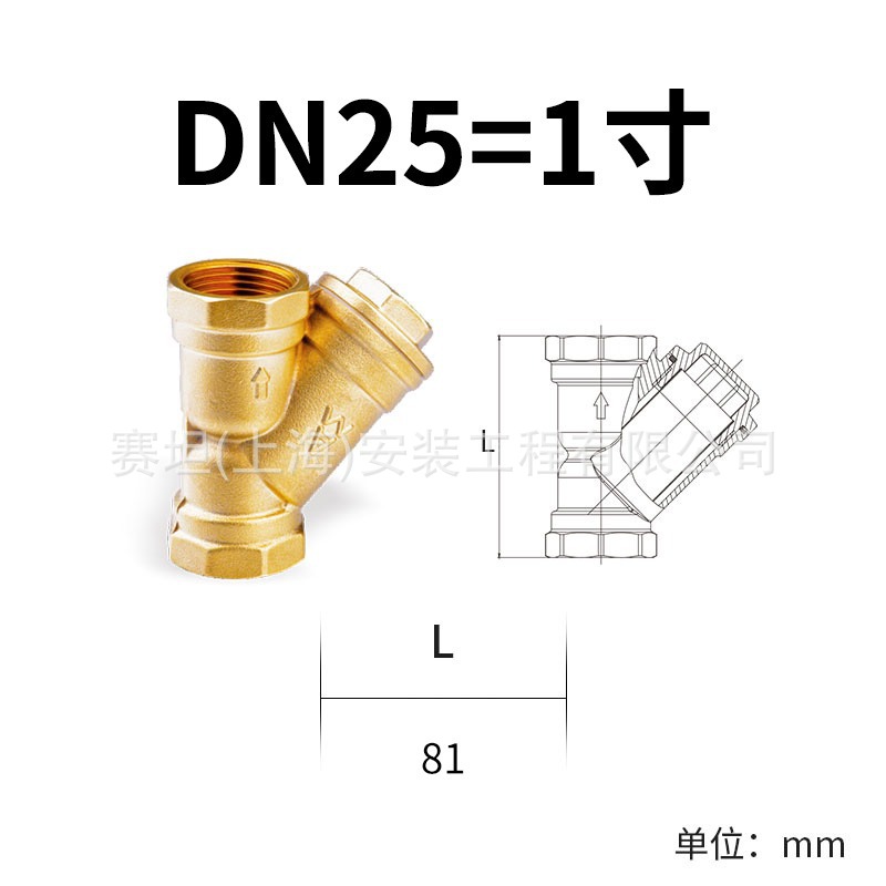 DN25 = 1 인치