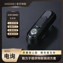 ׃�վ�����i|ELW-AB402|�oԴ�C���i|�����|JP��,�h�W����늙�