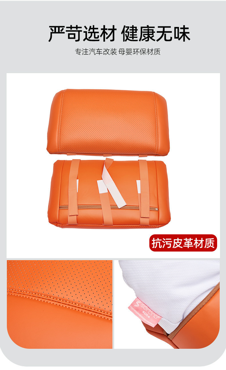 Suitable for Lynk & Co 900 Second-Row Legrest Protective Cover, Height-Increasing Pad, Seat Protection Pad, Car Interior Modification Accessories