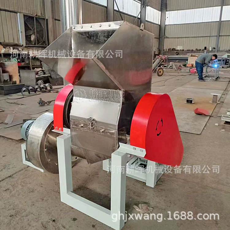 Измельчитель бумажной массы бумаги книги газеты дробилка бумаги отходы архива дробилка