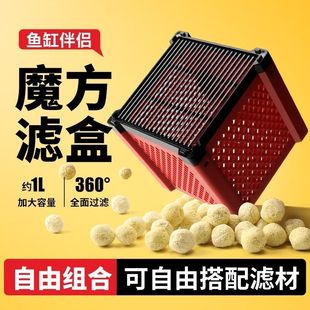 Fish tank filter box water purification Rubik's cube filter storage box activated carbon bacteria house filter water purification deodorization yellow filter box