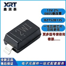BZT52B13S �zӡ2WI ���bSOD-123 SOD-323 ԭ�b 13V 2%�������O��