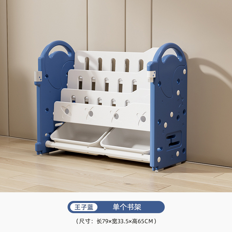 Mueble de plástico para niños, tablero de dibujo de juguete, armario de almacenamiento combinado para bebés, de pared, para sala de estar, de gran capacidad y con múltiples niveles.