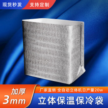 �X�����ش�һ���Ա�y���u��ˮ������Ӻ��������_�̲���S����