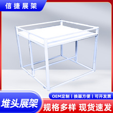 商场超市促销堆头洗护用品零食广告展台地堆方形陈列折叠展示堆头