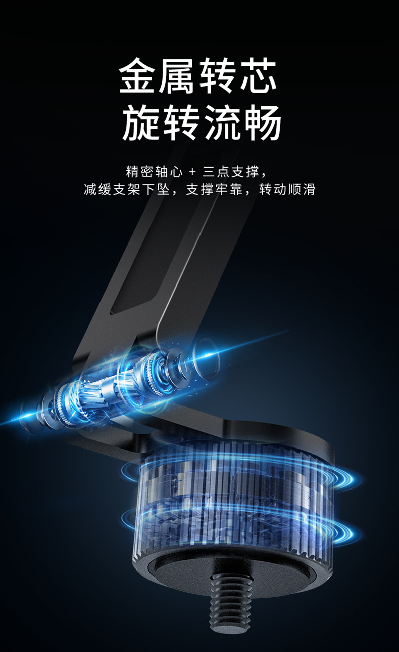 Car phone holder dashboard extension rod with quarter-thread connection for in-car base expansion and lengthening