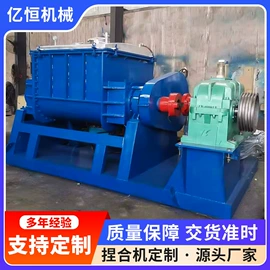 混合机;捏合机;反应釜