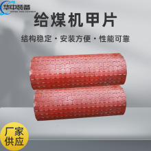 ��Ӧ���ø�ú�����̼״�  ��ĥ��ǿ ���ϻ��̸ּ�Ƭ