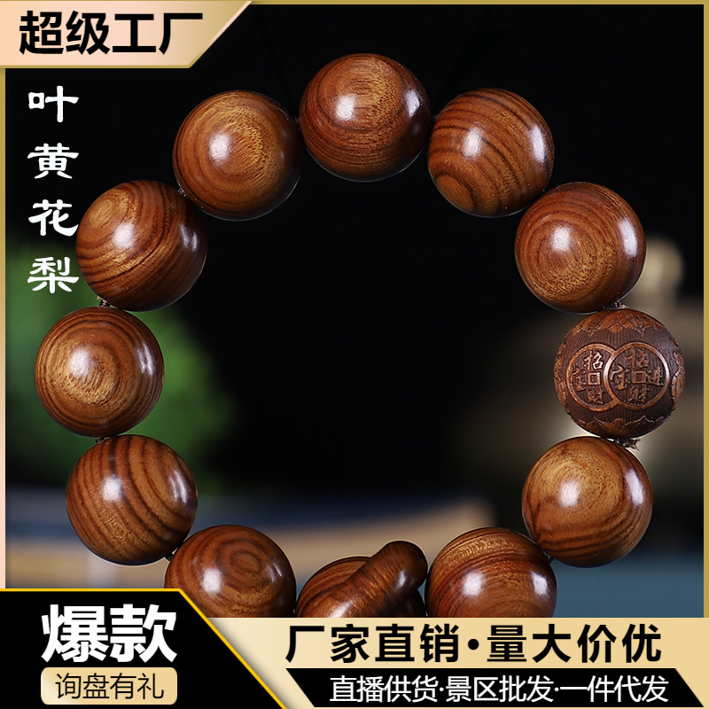 Pulsera de estilo étnico con anillo de 20 mm de sándalo verde, palisandro amarillo y sándalo morado, cuentas budistas, artículos de juego cultural, pulsera Pixiu, venta al por mayor del fabricante