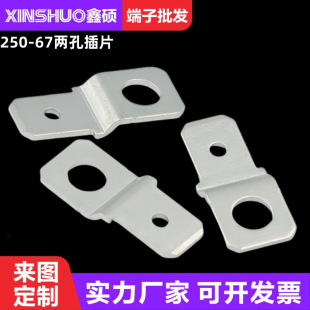 250-67�ɿײ�Ƭ ��·���~Ƭ PCBֱ����𹫶��� ����Դ����Ӳ��