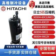 ����503DH-80C283C2Y 603DH-90C2 95C2Yȫ��ԭװ�յ�ѹ����5ƥ6P