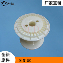 DIN150*20�����Ϲ���݆һ�w�P �������z�@���P���S