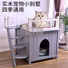 猫笼别墅实木猫柜子猫爬架大空间豪华猫屋展示柜公寓家用实木猫窝