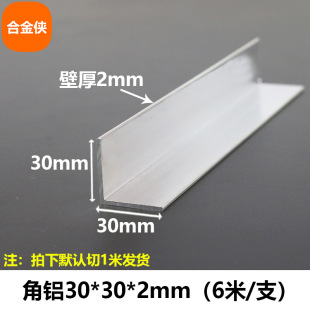 ���X30*30*2mm��߅�����X�Ͻ��Ͳ�ֱ��90�Ȱ�߅�ǴaL���X�l�Ǘl