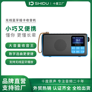 ʮ��S188�����˱�yʽ�����C�๦�������S�� �忨 ��С�����{��