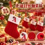 跨境节日圣诞字母圣诞袜