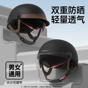 3C Certified Electric Vehicle Helmet Men's and Women's Universal Retro Half Helmet Sunscreen