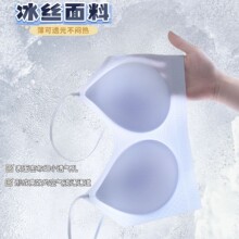 ɽ�軨��վ��̓��±��z�p��͸���������؟o�۱���͸��̶�������