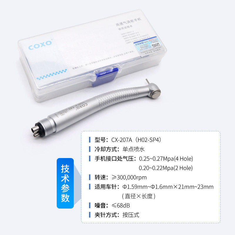 Teléfono móvil de alta velocidad dental Wusen CX207 - AW con conexión rápida canal de agua exterior conjunto de teléfonos móviles de baja velocidad con lámpara de implante de teléfonos móviles image 2