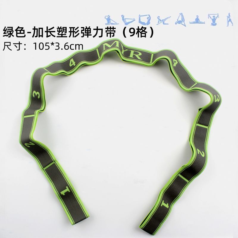 瑜伽伸展带阻力带分段拉力训练女开背开肩绳拉伸舞蹈弹力带亚马逊|undefined