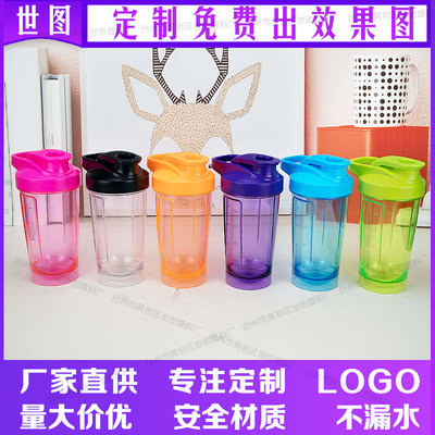 new pattern Protein powder Milk shake Shaker High-capacity Scale Cup Plastic Space Cup Bodybuilding Sports cups