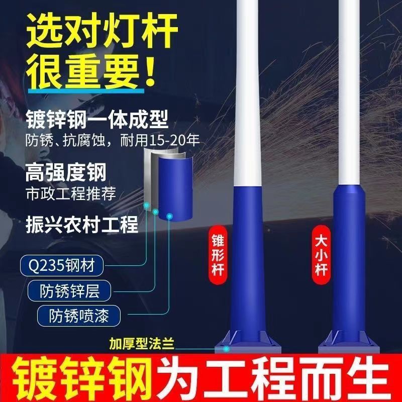 Proyecto de conjunto completo de farolas solares, alta potencia, exterior súper brillante al aire libre, nueva luz de poste alto dividida LED para el hogar rural