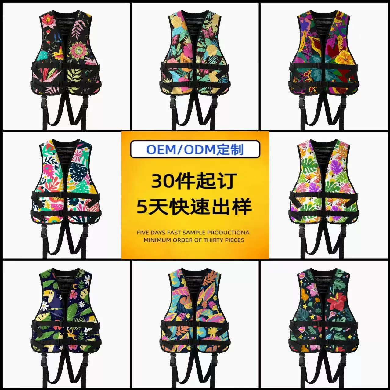 Детский спасательный жилет с героями мультфильмов, большой плавучий жилет для открытого аквапарка, плавательный жилет для подводного плавания, мужской и женский жилет с плавучестью