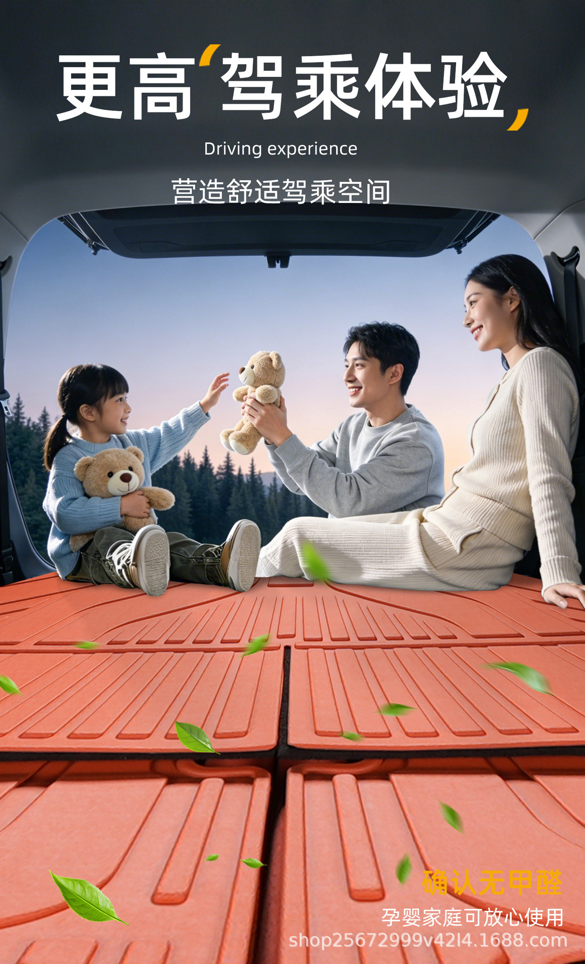 Suitable for BYD Tang L trunk mat, 25-26 model Tang L special 7-seater DM EV trunk mat, TPE car mat