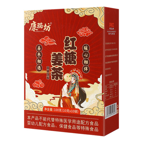 Honey Ginger Jujube Tea Black Sugar Longan Jujube Goji Berry Flower Tea Women's Qi and Blood Menstruation Red Sugar Ginger Tea